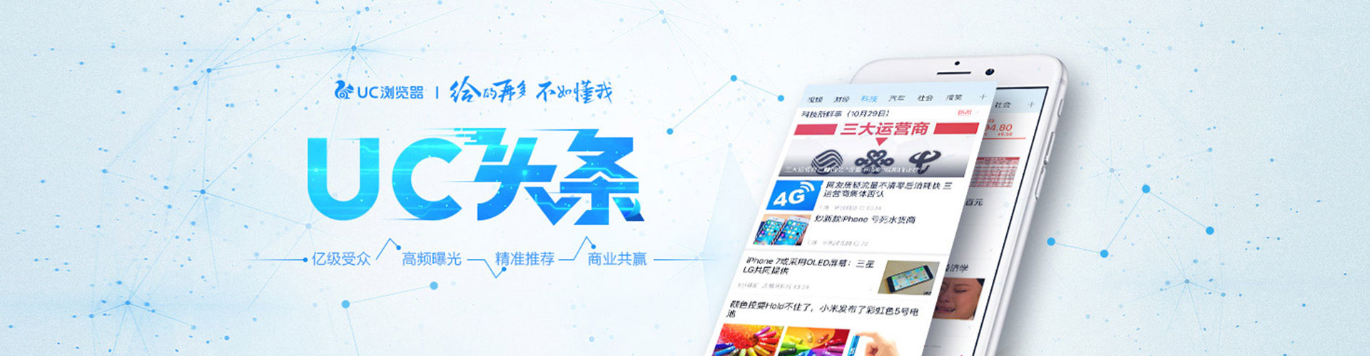 固镇百度推广代理
