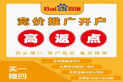 SEM关键词优化实战案例分享