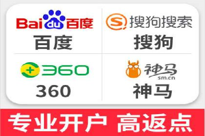 某某sem代运营推广公司助力中小企业网络营销
